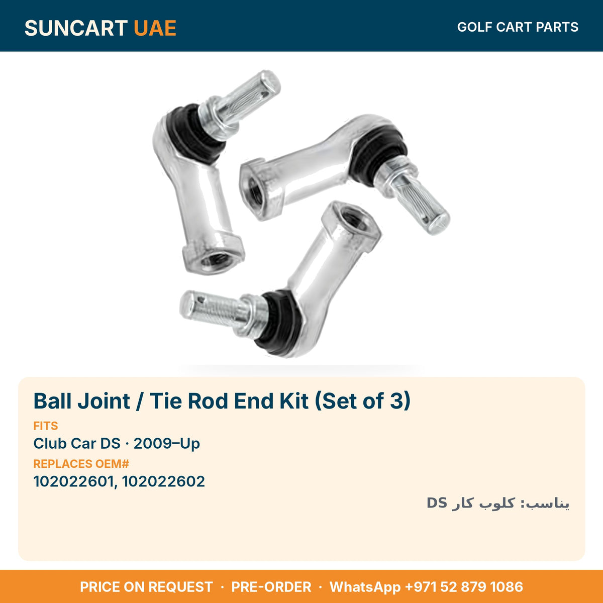 Ball Joint / Tie Rod End Kit (Set of 3) for Club Car DS golf carts – fitment card, replaces OEM# 102022601