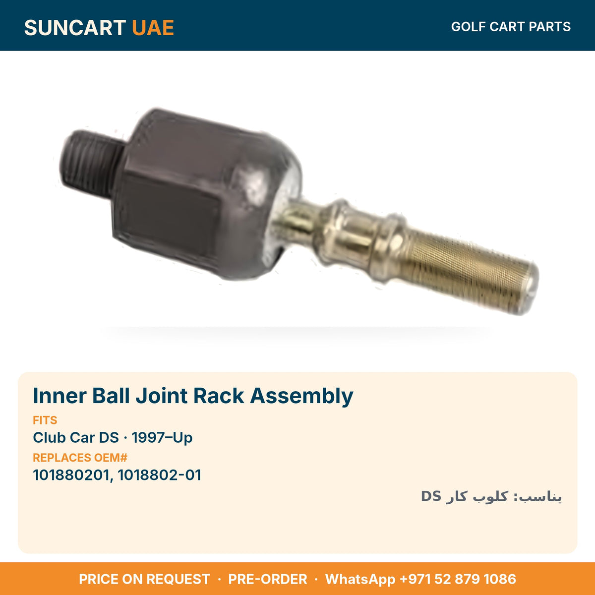 Inner Ball Joint Rack Assembly for Club Car DS golf carts – fitment card, replaces OEM# 101880201