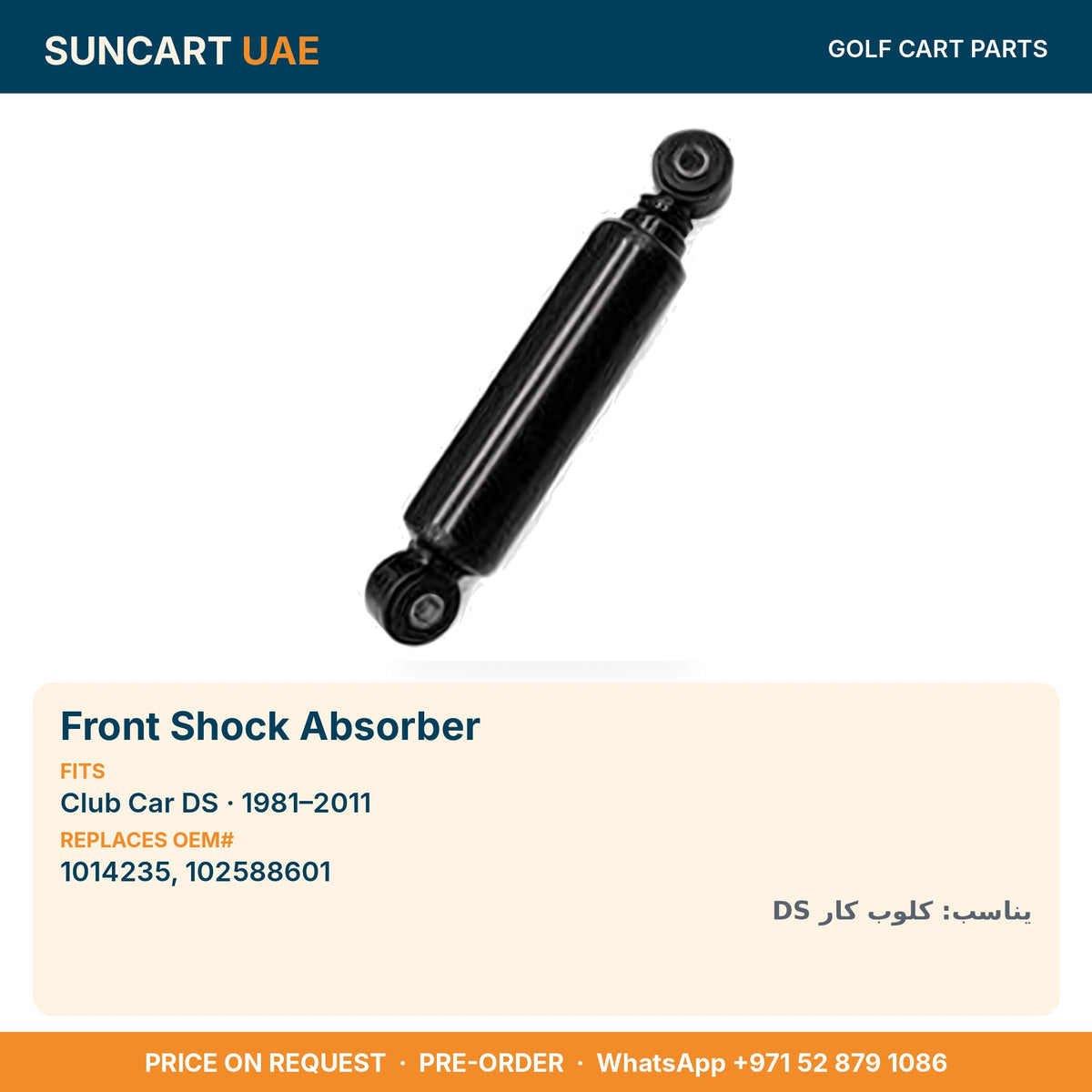 Front Shock Absorber for Club Car DS golf carts – fitment card, replaces OEM# 1014235