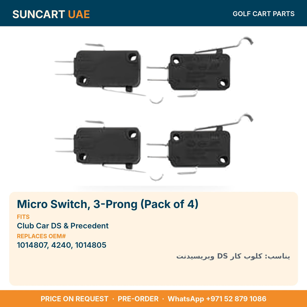Micro Switch, 3-Prong (Pack of 4) for Club Car DS & Precedent golf carts – fitment card, replaces OEM# 1014807