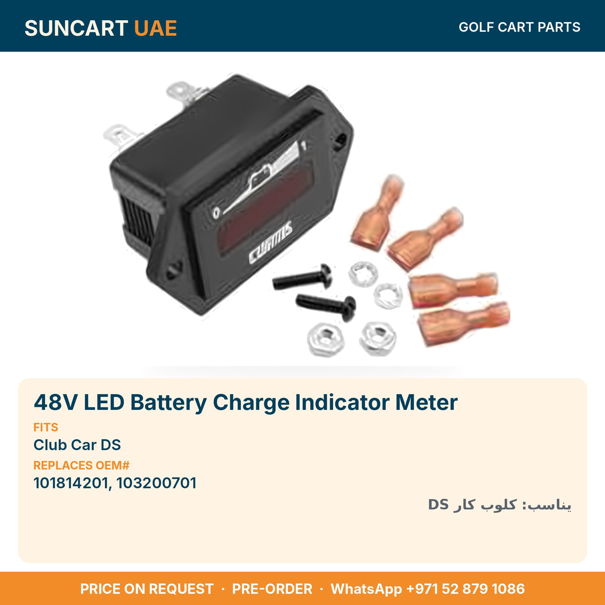 48V LED Battery Charge Indicator Meter for Club Car DS golf carts – fitment card, replaces OEM# 101814201