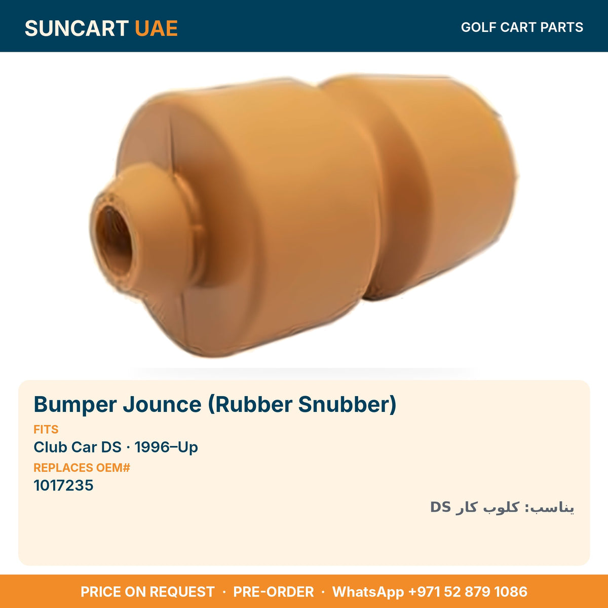 Bumper Jounce (Rubber Snubber) for Club Car DS golf carts – fitment card, replaces OEM# 1017235