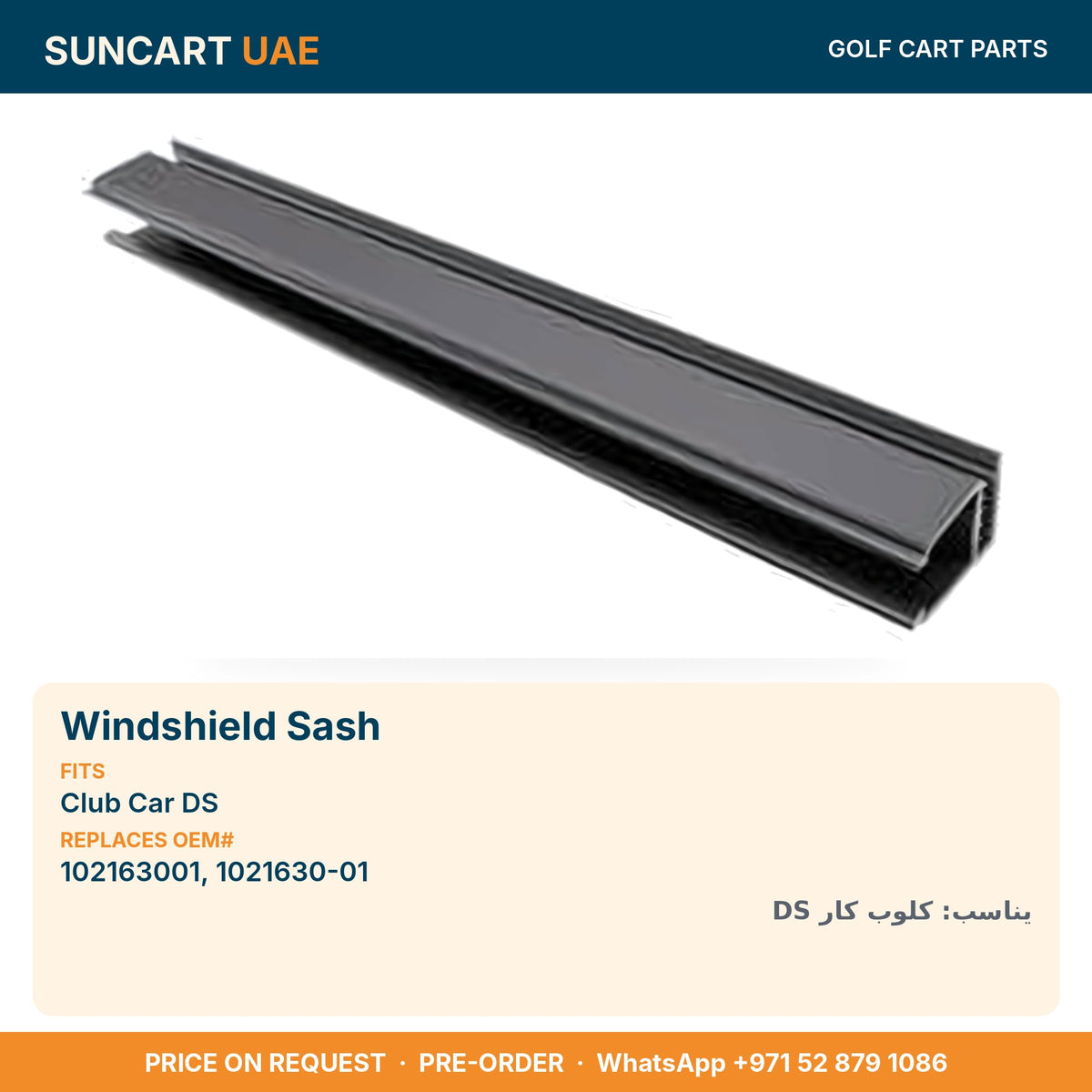 Windshield Sash for Club Car DS golf carts – fitment card, replaces OEM# 102163001