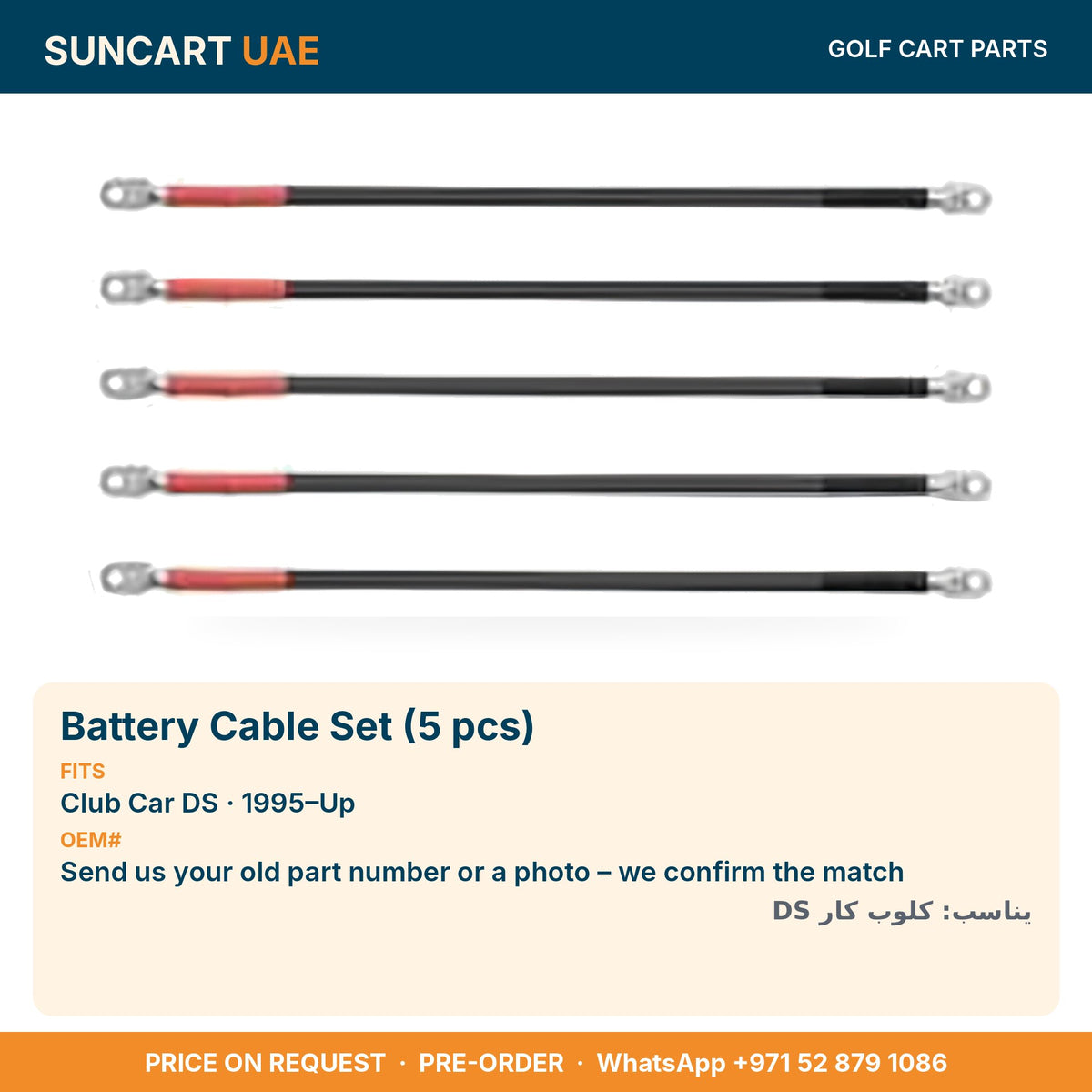 Battery Cable Set (5 pcs) for Club Car DS golf carts – fitment card
