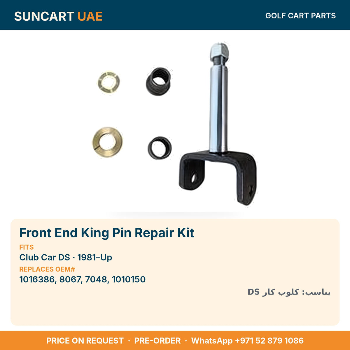 Front End King Pin Repair Kit for Club Car DS golf carts – fitment card, replaces OEM# 1016386