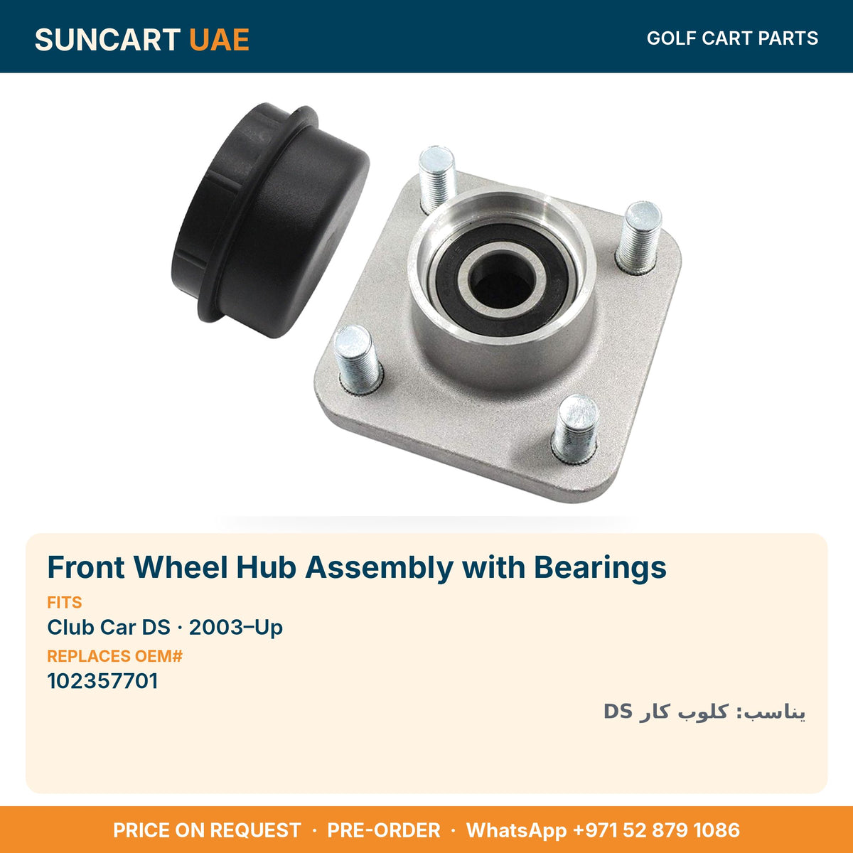 Front Wheel Hub Assembly with Bearings for Club Car DS golf carts – fitment card, replaces OEM# 102357701
