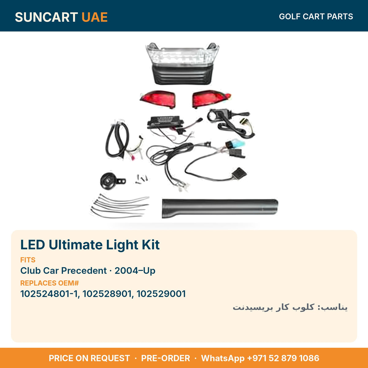 LED Ultimate Light Kit for Club Car Precedent golf carts – fitment card, replaces OEM# 102524801-1