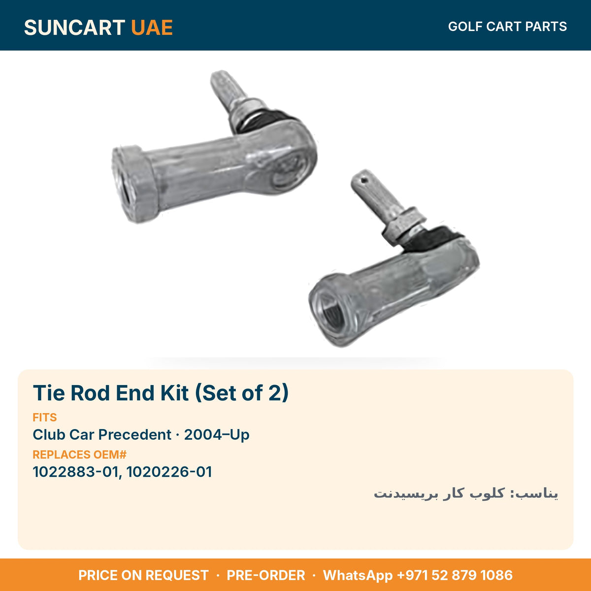 Tie Rod End Kit (Set of 2) for Club Car Precedent golf carts – fitment card, replaces OEM# 1022883-01