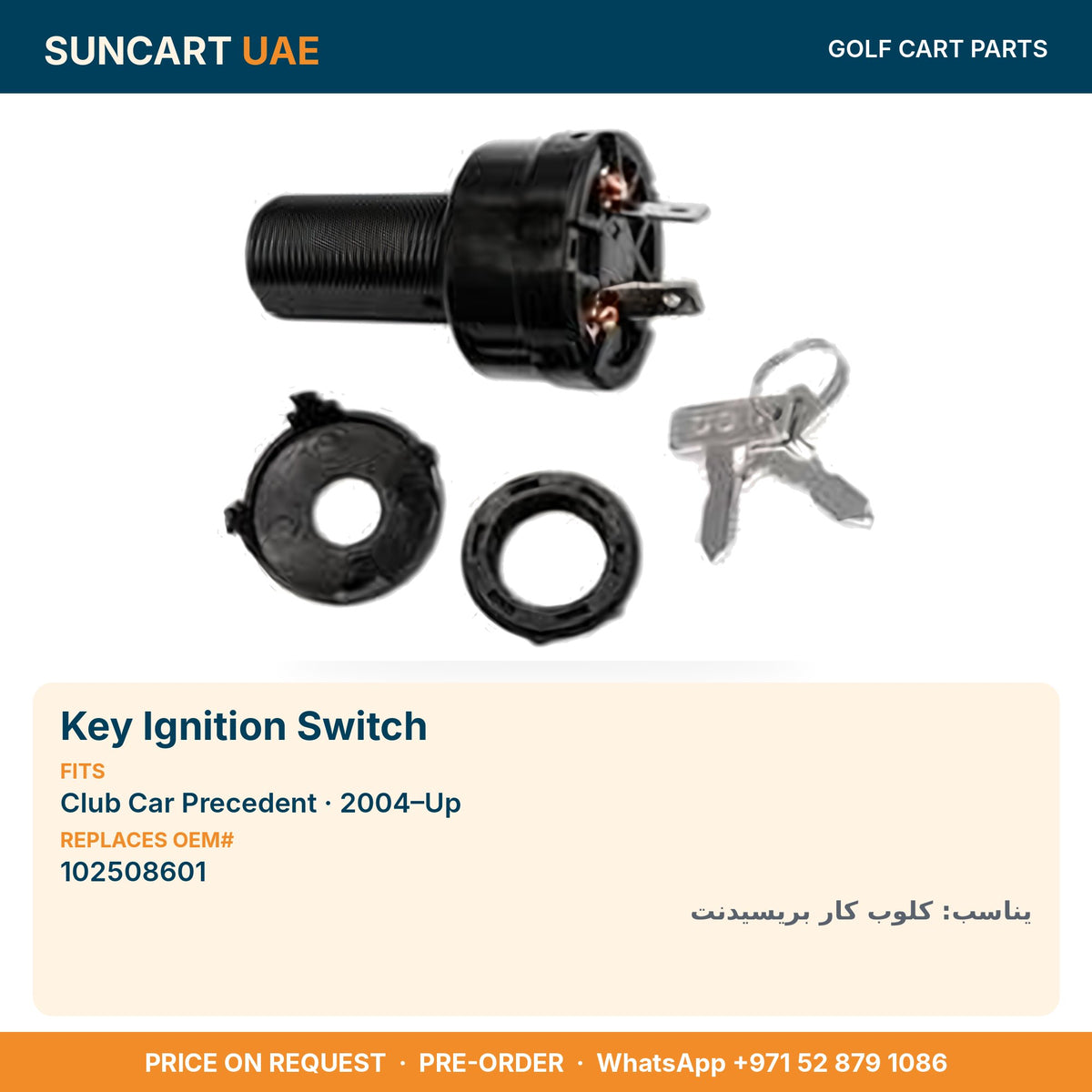 Key Ignition Switch for Club Car Precedent golf carts – fitment card, replaces OEM# 102508601