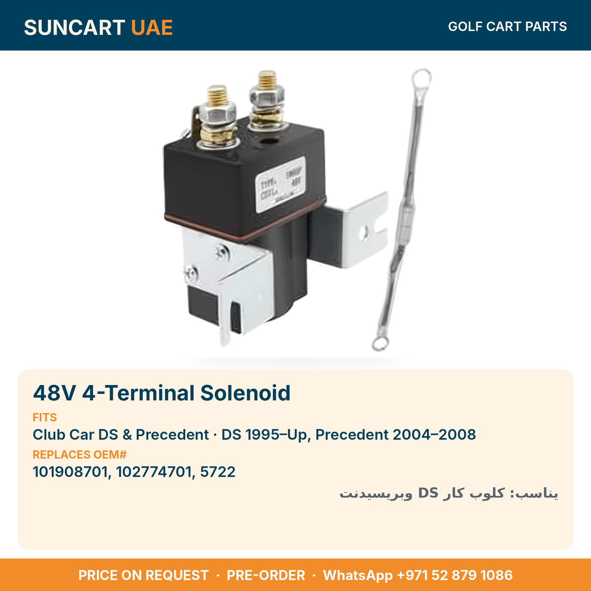 48V 4-Terminal Solenoid for Club Car DS & Precedent golf carts – fitment card, replaces OEM# 101908701