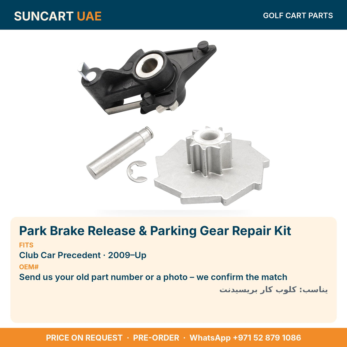 Park Brake Release & Parking Gear Repair Kit for Club Car Precedent golf carts – fitment card