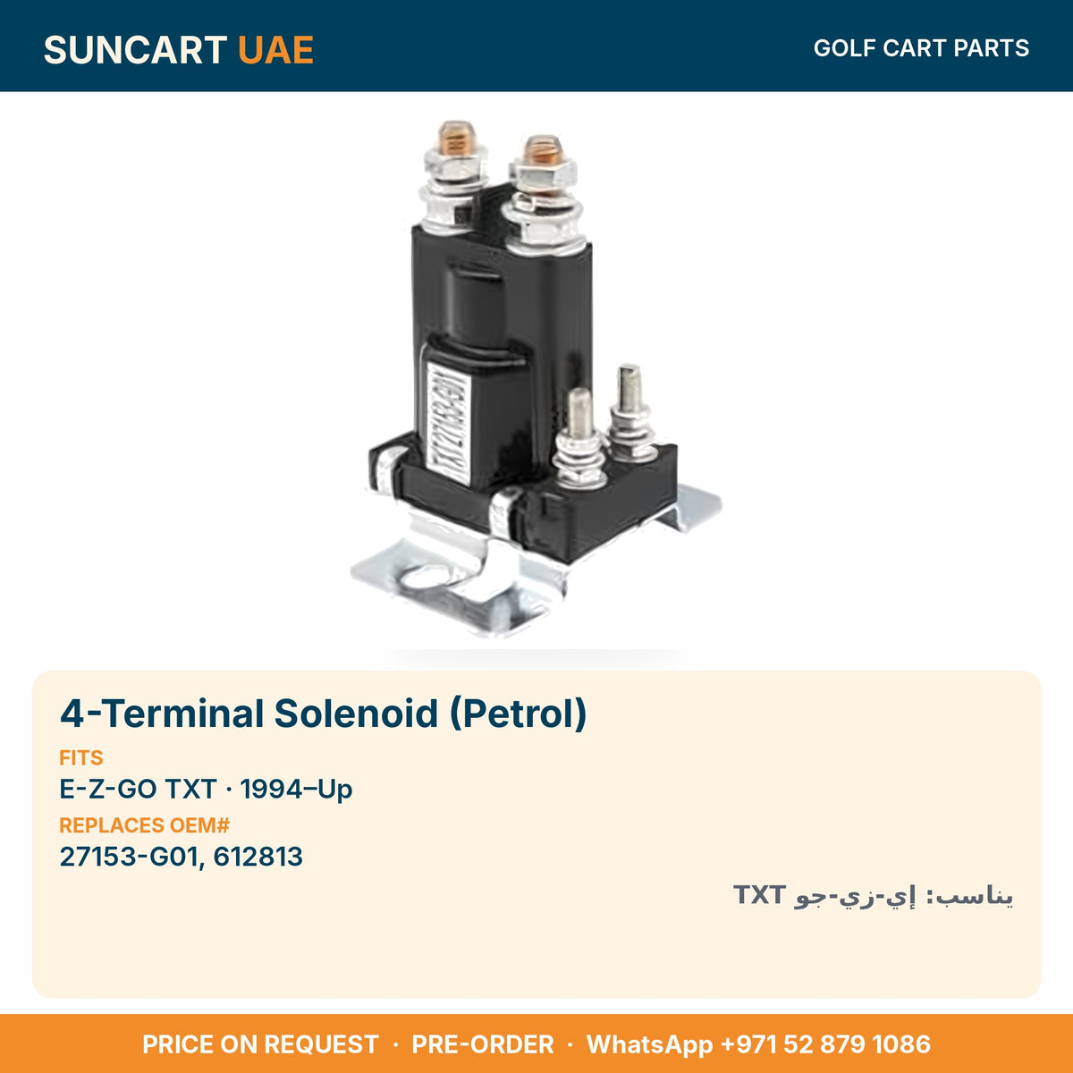 4-Terminal Solenoid (Petrol) for E-Z-GO TXT golf carts – fitment card, replaces OEM# 27153-G01