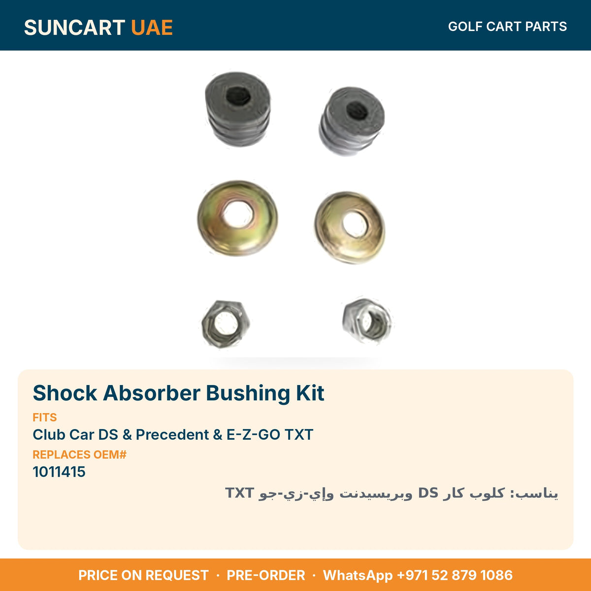 Shock Absorber Bushing Kit for Club Car DS, Precedent & E-Z-GO TXT golf carts – fitment card, replaces OEM# 1011415