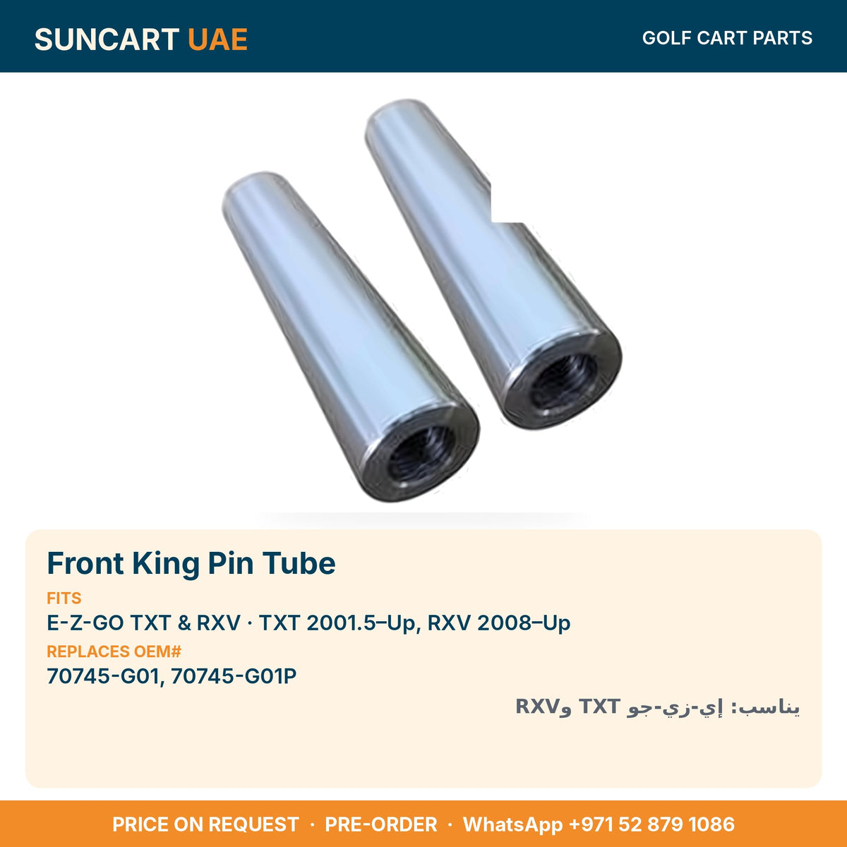 Front King Pin Tube for E-Z-GO TXT & RXV golf carts – fitment card, replaces OEM# 70745-G01