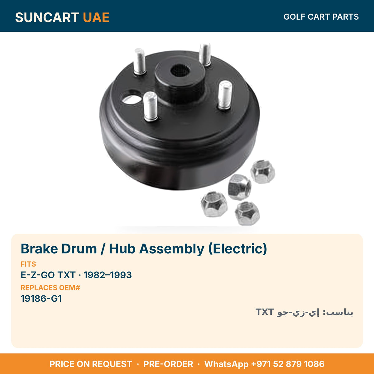 Brake Drum / Hub Assembly (Electric) for E-Z-GO TXT golf carts – fitment card, replaces OEM# 19186-G1