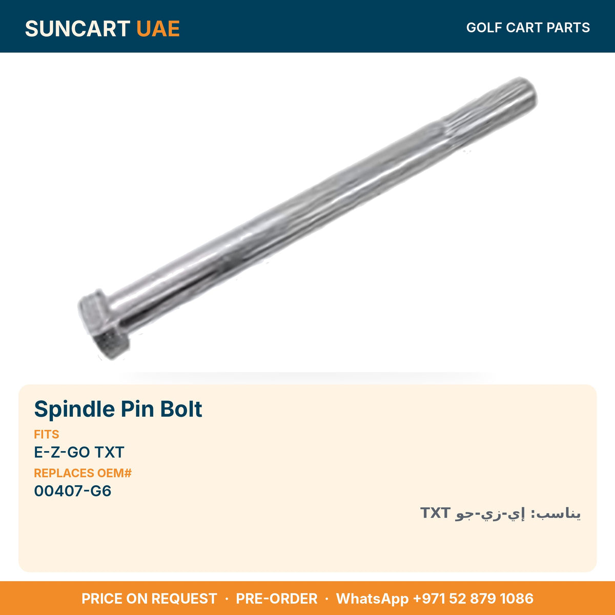 Spindle Pin Bolt for E-Z-GO TXT golf carts – fitment card, replaces OEM# 00407-G6