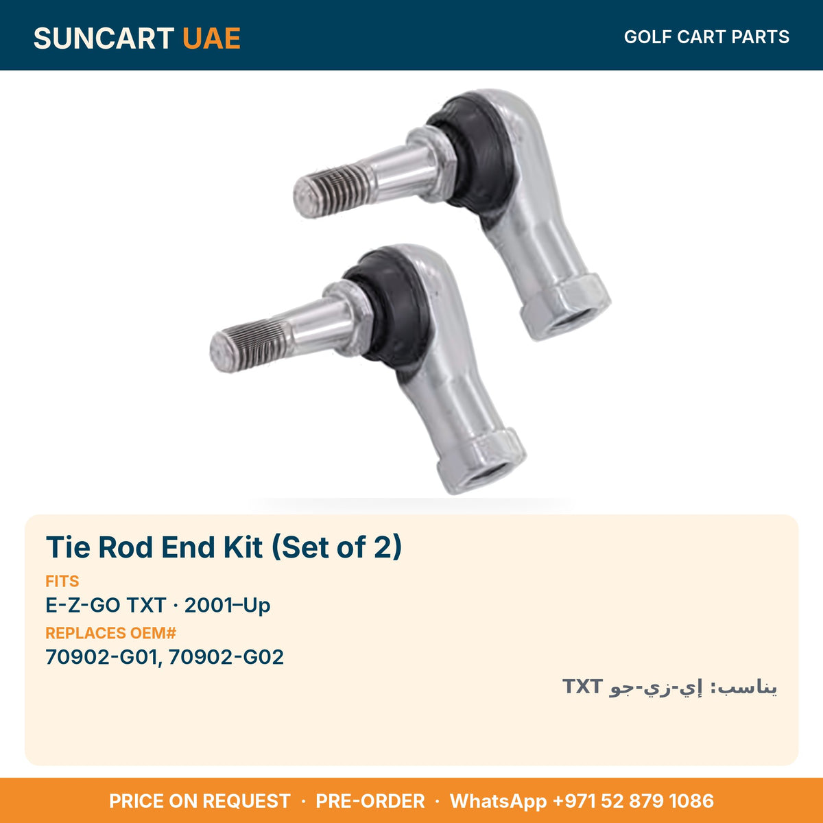 Tie Rod End Kit (Set of 2) for E-Z-GO TXT golf carts – fitment card, replaces OEM# 70902-G01