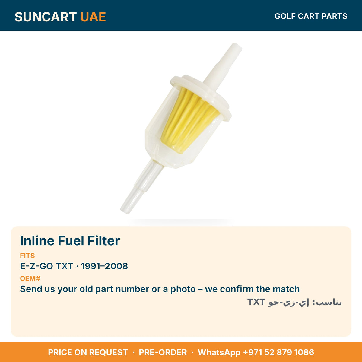 Inline Fuel Filter for E-Z-GO TXT golf carts – fitment card