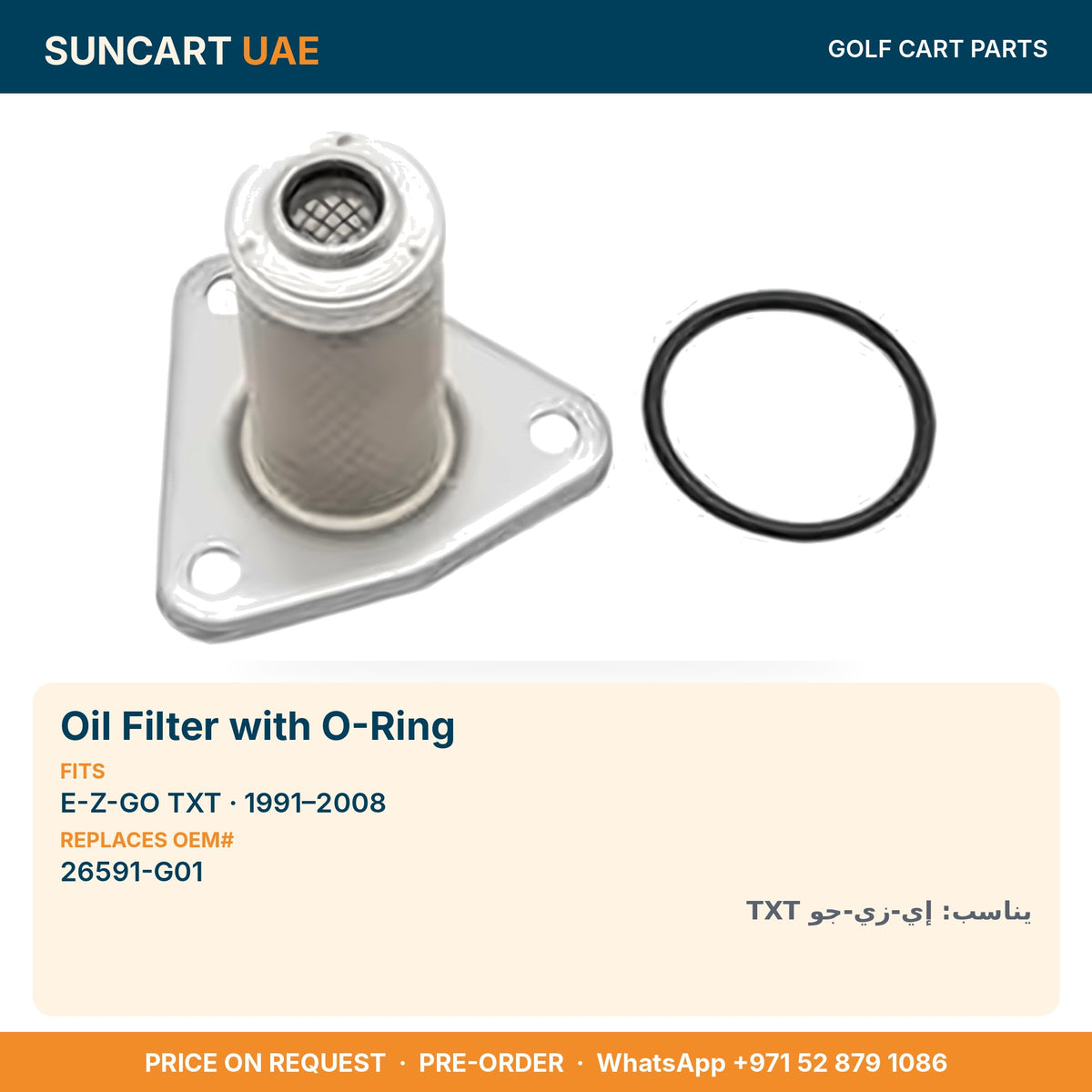 Oil Filter with O-Ring for E-Z-GO TXT golf carts – fitment card, replaces OEM# 26591-G01