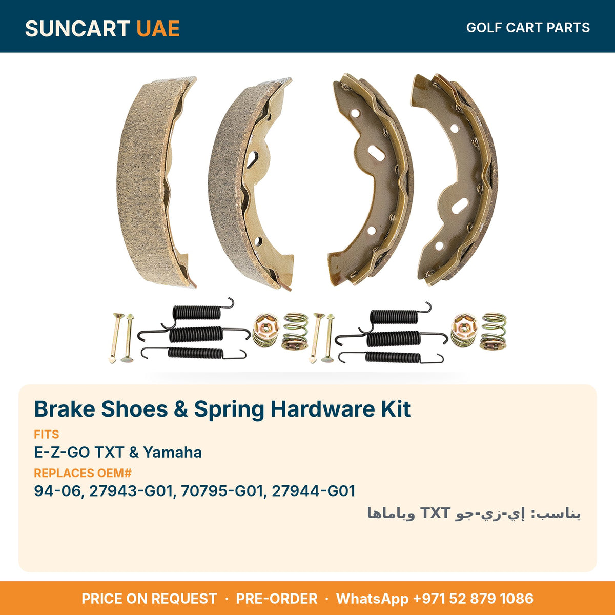 Brake Shoes & Spring Hardware Kit for E-Z-GO TXT & Yamaha golf carts – fitment card, replaces OEM# 94-06