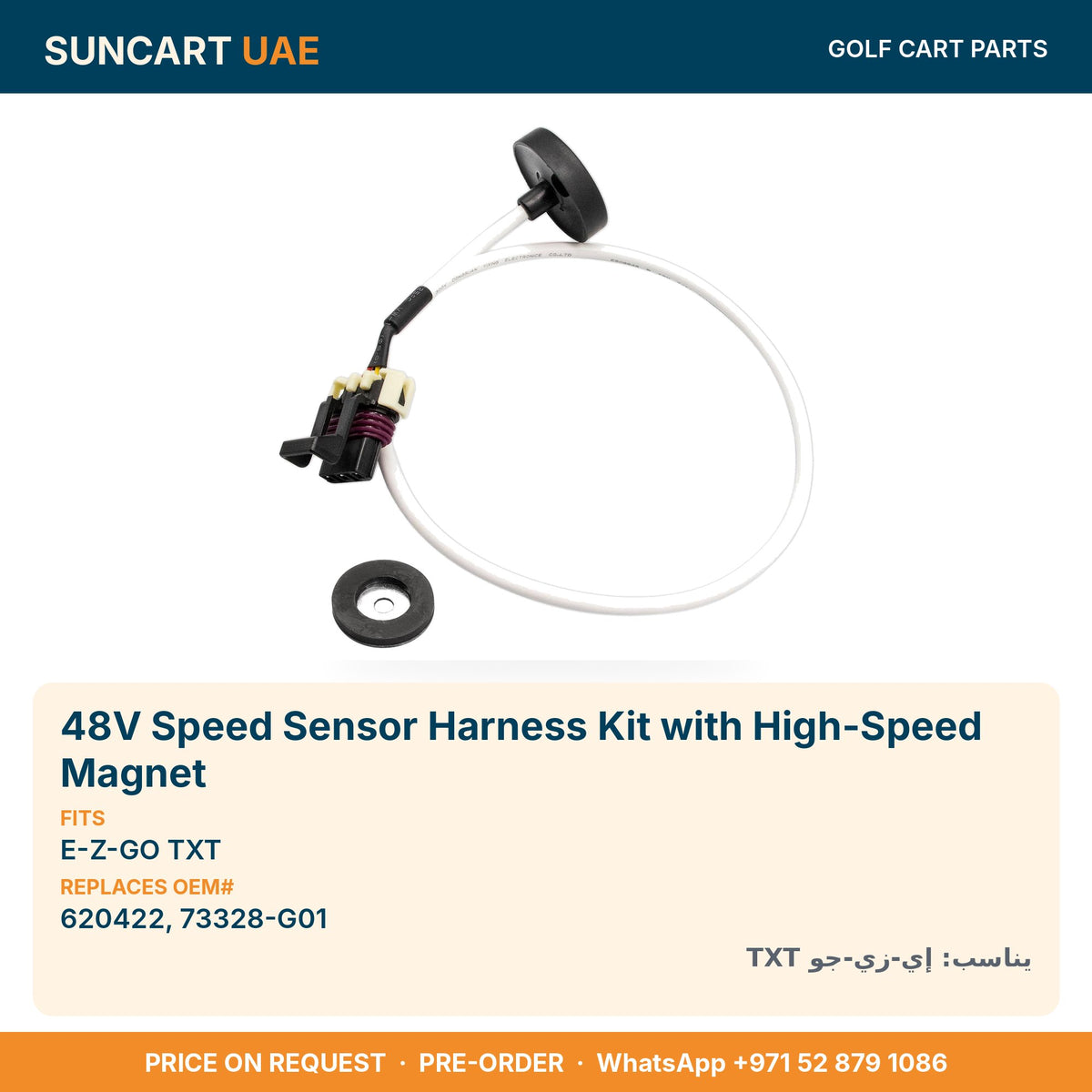 48V Speed Sensor Harness Kit with High-Speed Magnet for E-Z-GO TXT golf carts – fitment card, replaces OEM# 620422