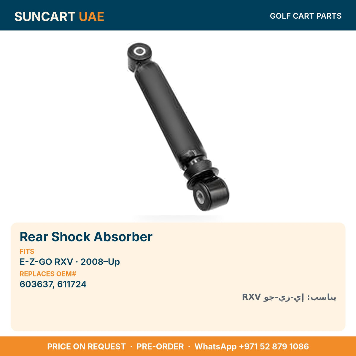 Rear Shock Absorber for E-Z-GO RXV golf carts – fitment card, replaces OEM# 603637