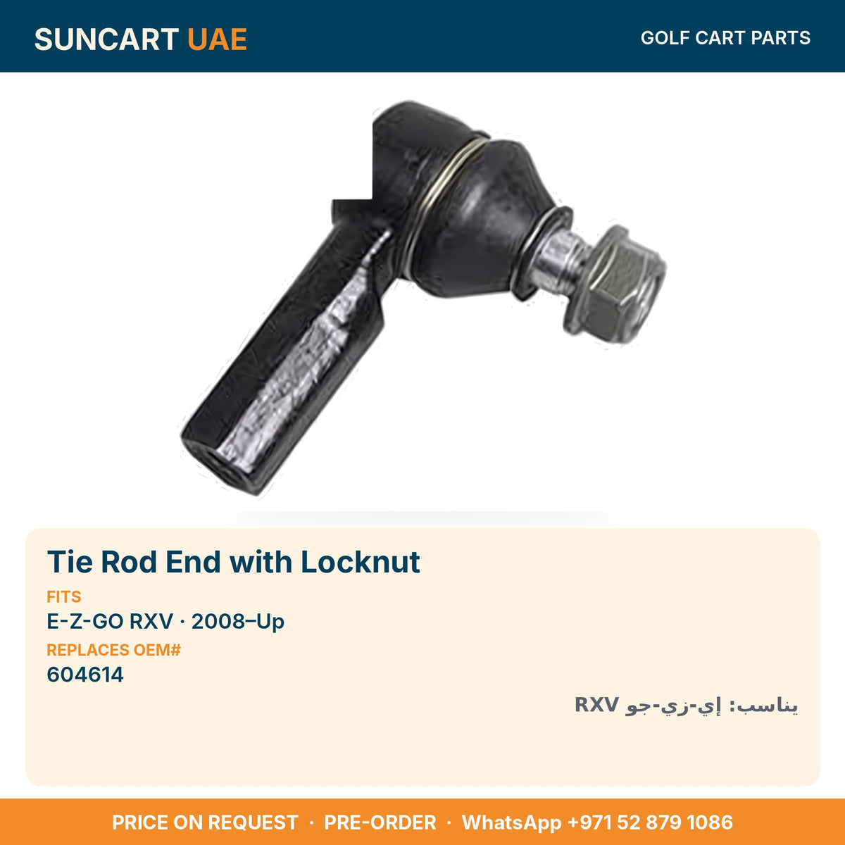 Tie Rod End with Locknut for E-Z-GO RXV golf carts – fitment card, replaces OEM# 604614