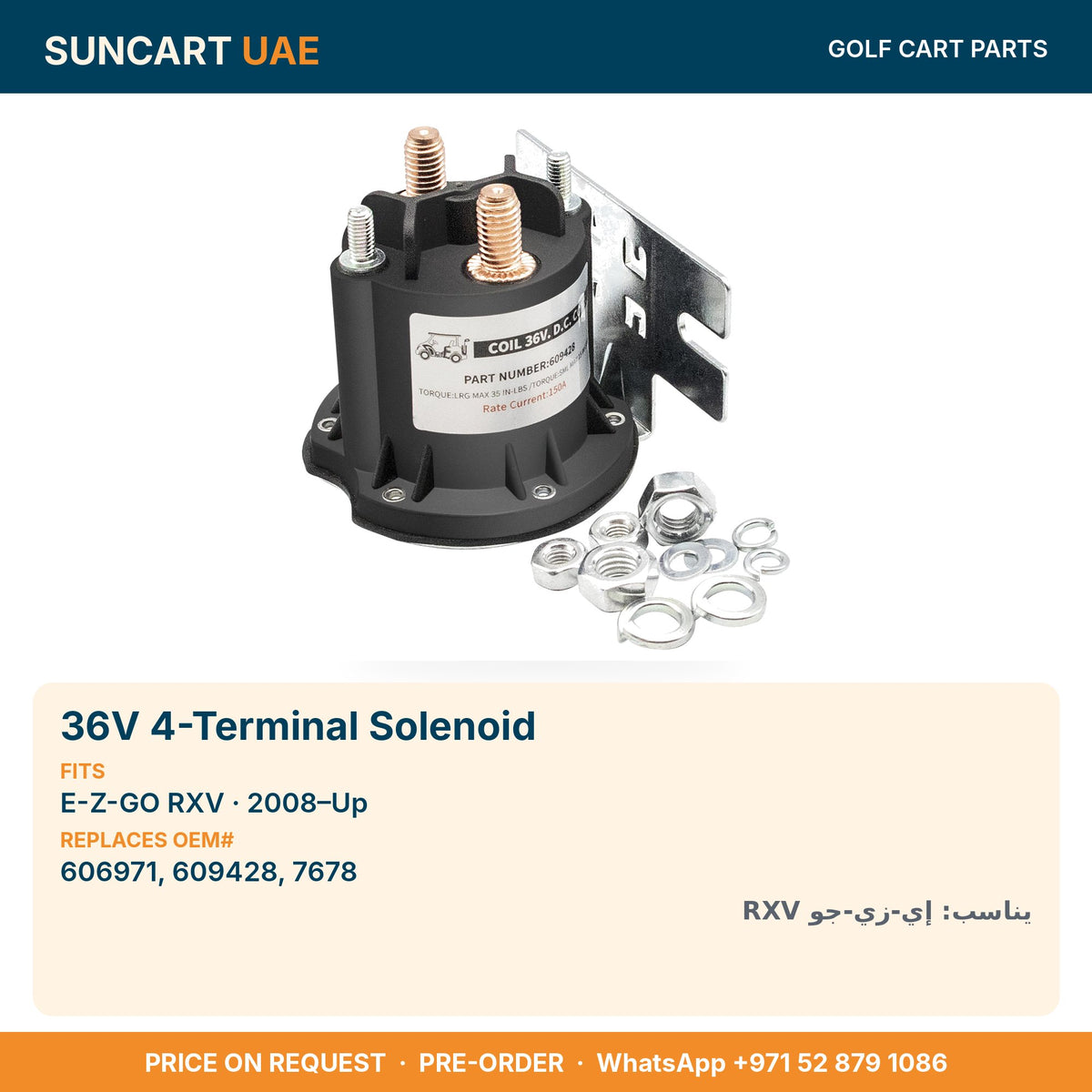 36V 4-Terminal Solenoid for E-Z-GO RXV golf carts – fitment card, replaces OEM# 606971