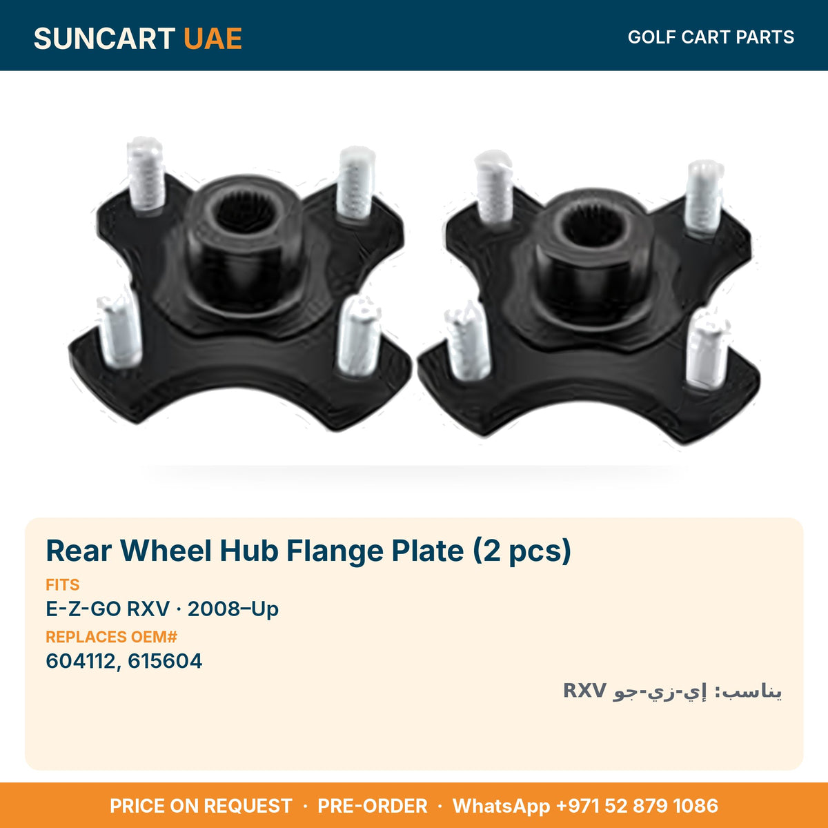 Rear Wheel Hub Flange Plate (2 pcs) for E-Z-GO RXV golf carts – fitment card, replaces OEM# 604112