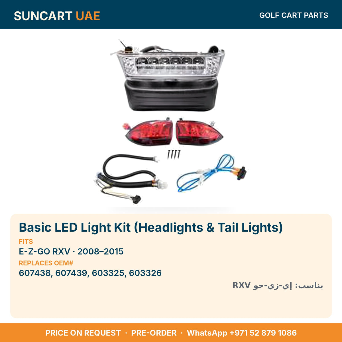 Basic LED Light Kit (Headlights & Tail Lights) for E-Z-GO RXV golf carts – fitment card, replaces OEM# 607438