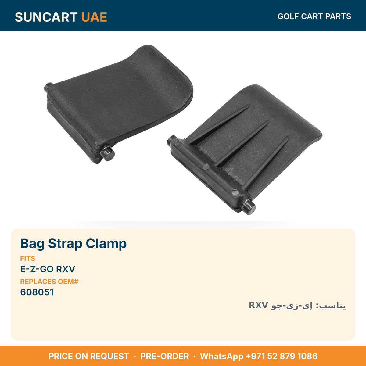 Bag Strap Clamp for E-Z-GO RXV golf carts – fitment card, replaces OEM# 608051