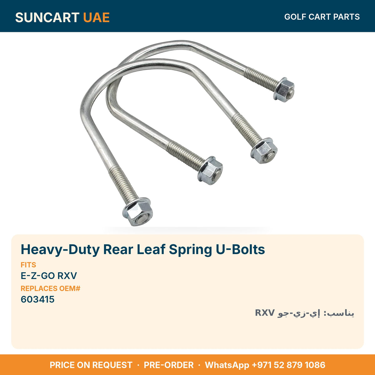 Heavy-Duty Rear Leaf Spring U-Bolts for E-Z-GO RXV golf carts – fitment card, replaces OEM# 603415