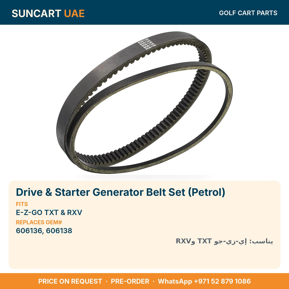 Drive & Starter Generator Belt Set (Petrol) for E-Z-GO TXT & RXV golf carts – fitment card, replaces OEM# 606136