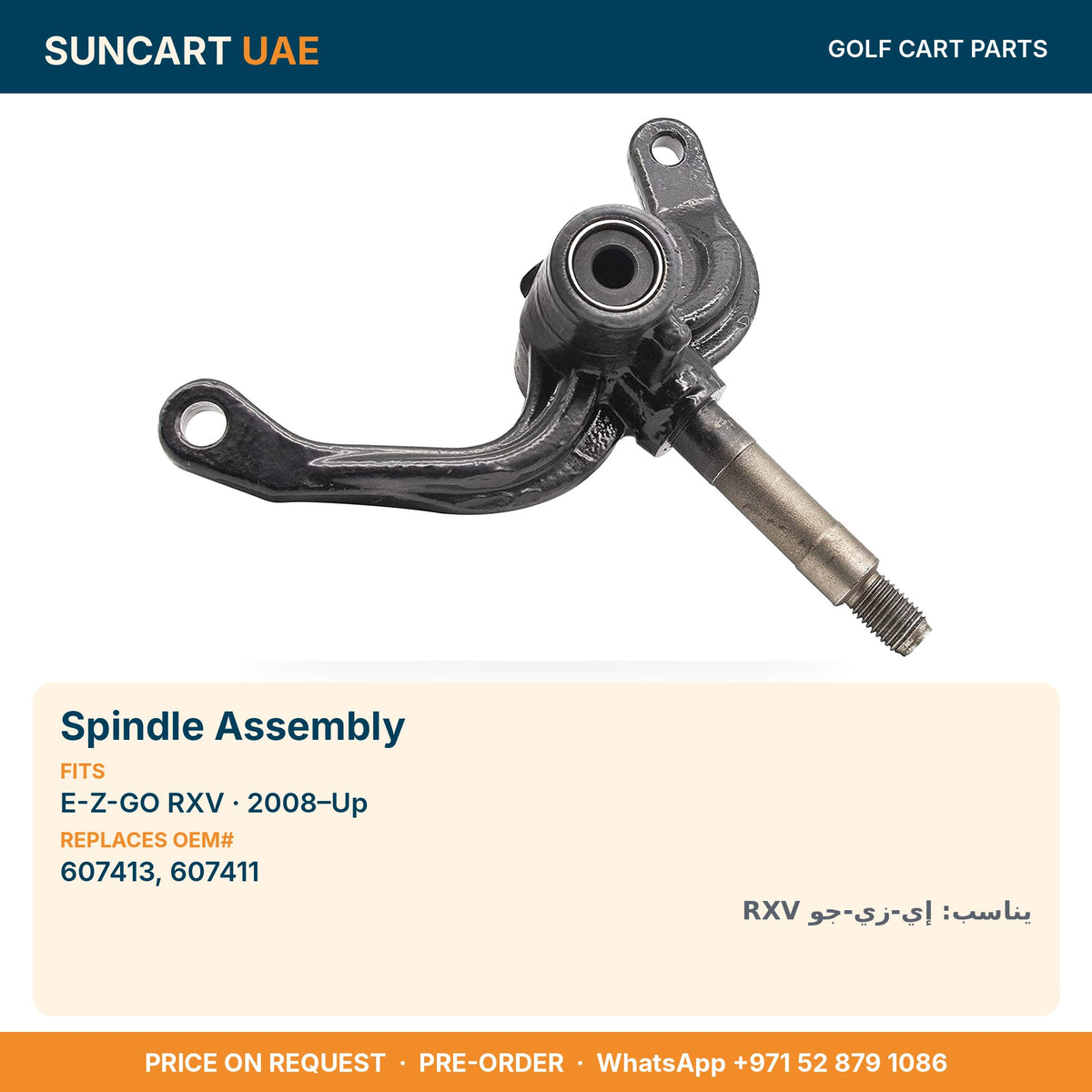 Spindle Assembly for E-Z-GO RXV golf carts – fitment card, replaces OEM# 607413