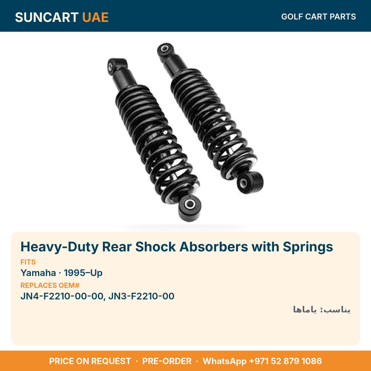 Heavy-Duty Rear Shock Absorbers with Springs for Yamaha golf carts – fitment card, replaces OEM# JN4-F2210-00-00