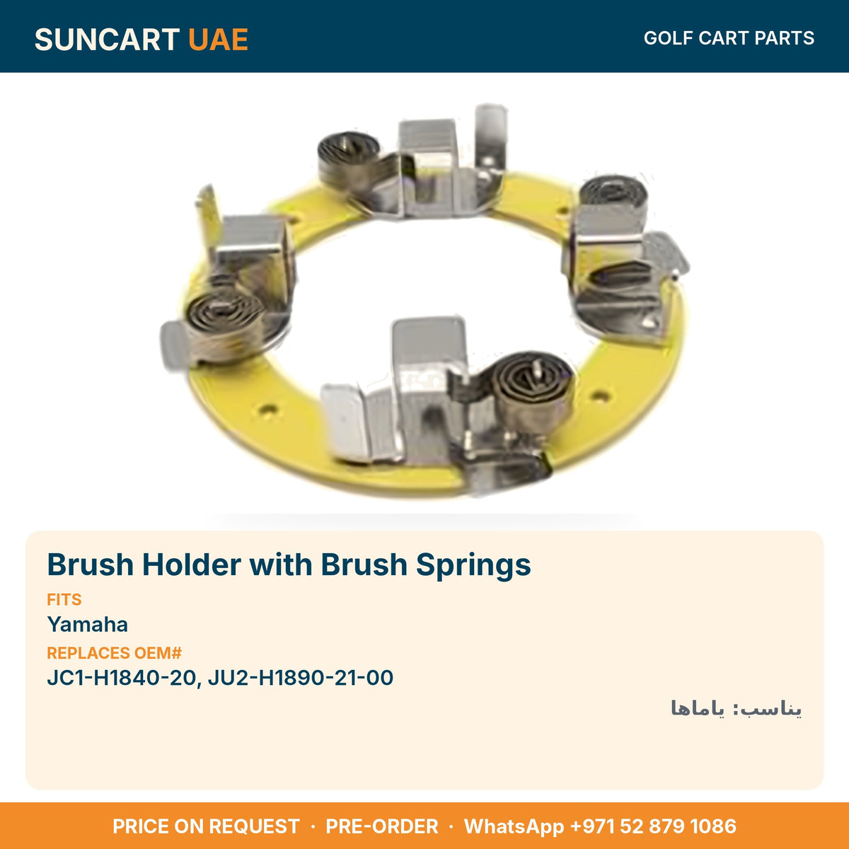 Brush Holder with Brush Springs for Yamaha golf carts – fitment card, replaces OEM# JC1-H1840-20