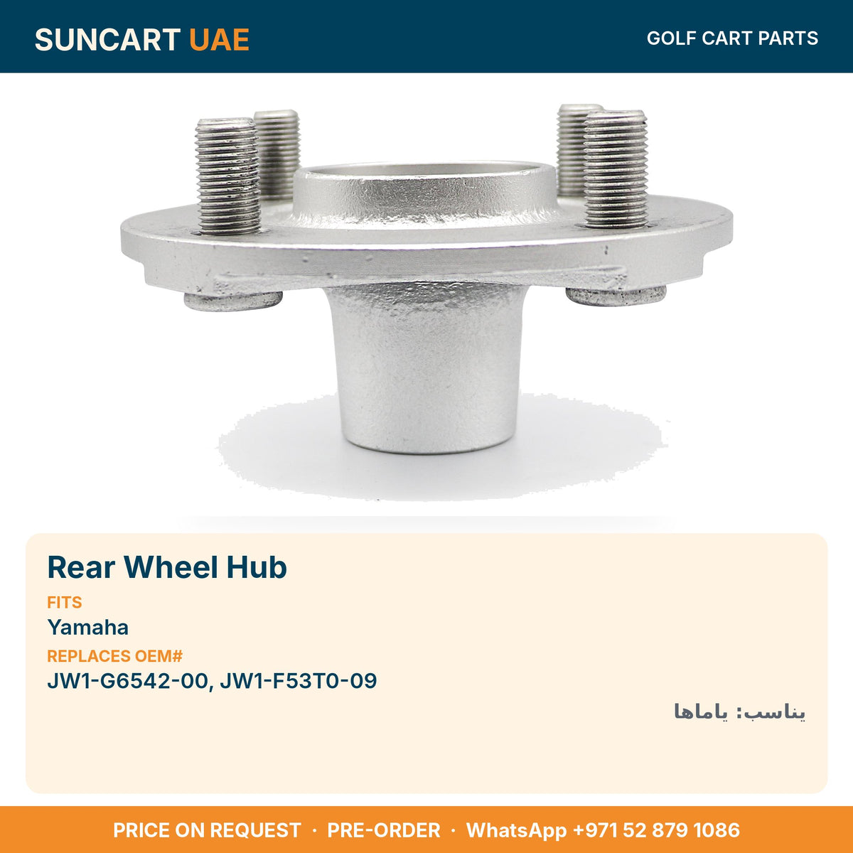 Rear Wheel Hub for Yamaha golf carts – fitment card, replaces OEM# JW1-G6542-00