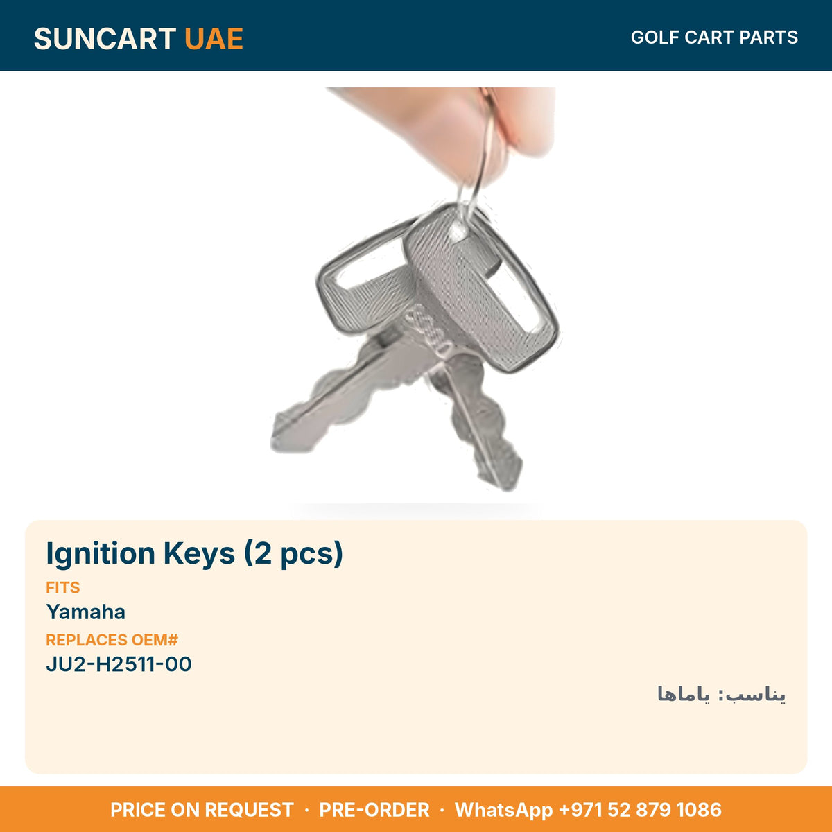 Ignition Keys (2 pcs) for Yamaha golf carts – fitment card, replaces OEM# JU2-H2511-00