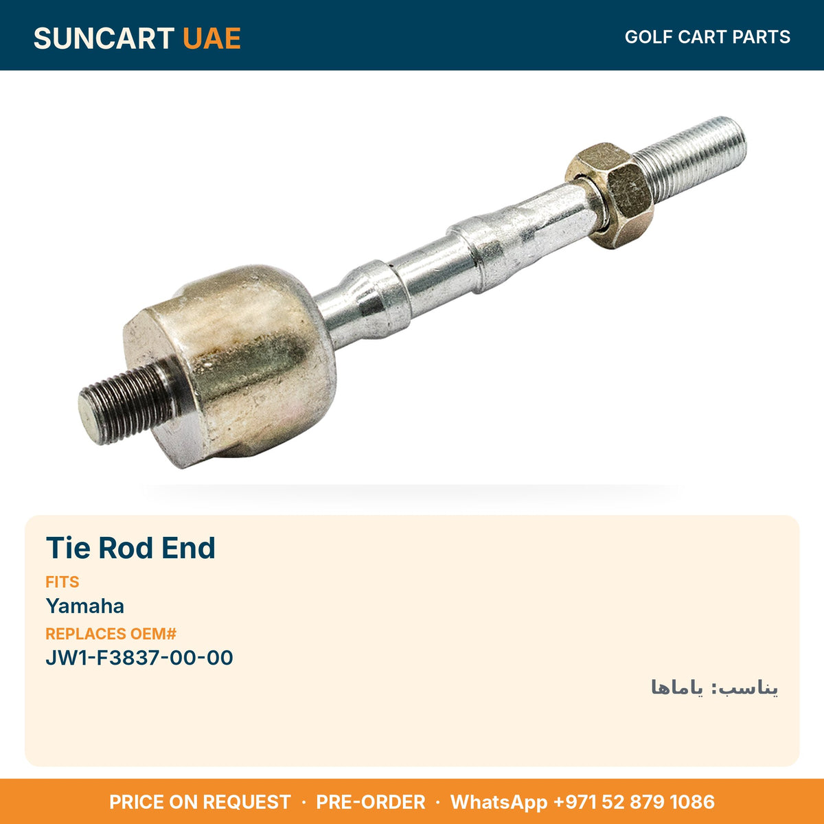 Tie Rod End for Yamaha golf carts – fitment card, replaces OEM# JW1-F3837-00-00