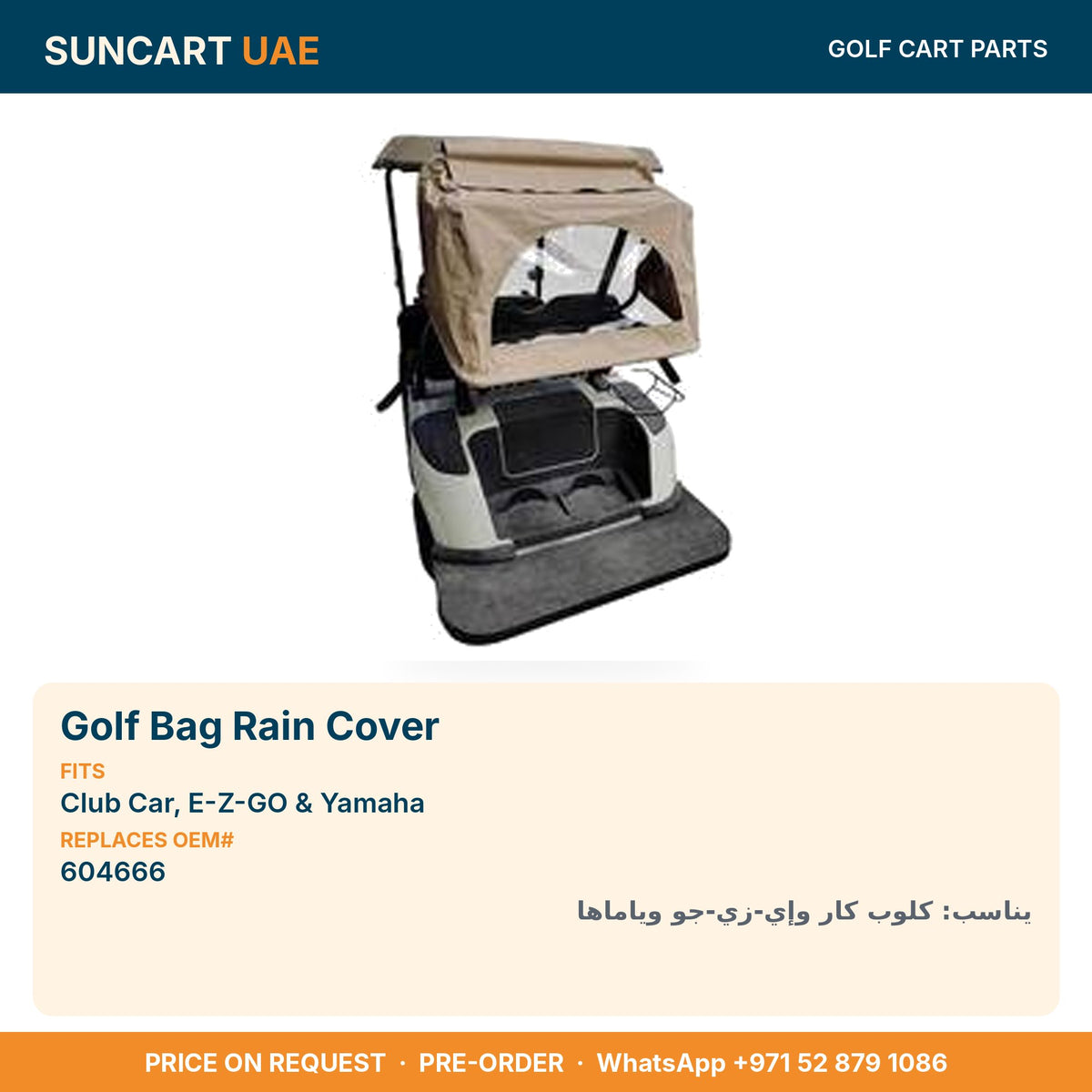 Golf Bag Rain Cover for Club Car, E-Z-GO & Yamaha golf carts – fitment card, replaces OEM# 604666