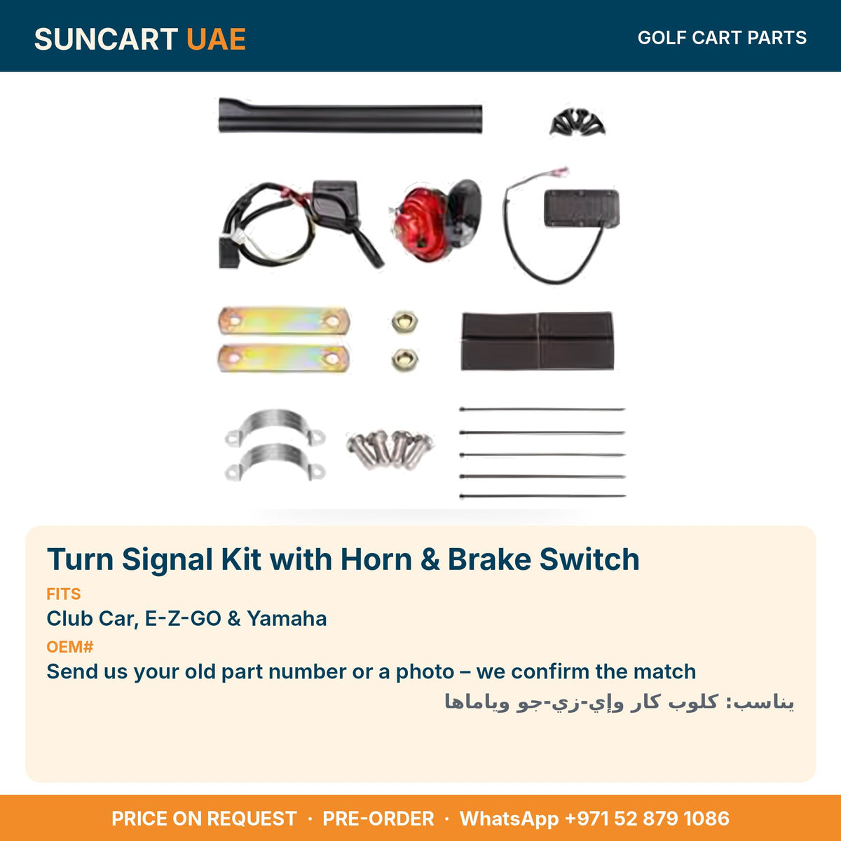Turn Signal Kit with Horn & Brake Switch for Club Car, E-Z-GO & Yamaha golf carts – fitment card