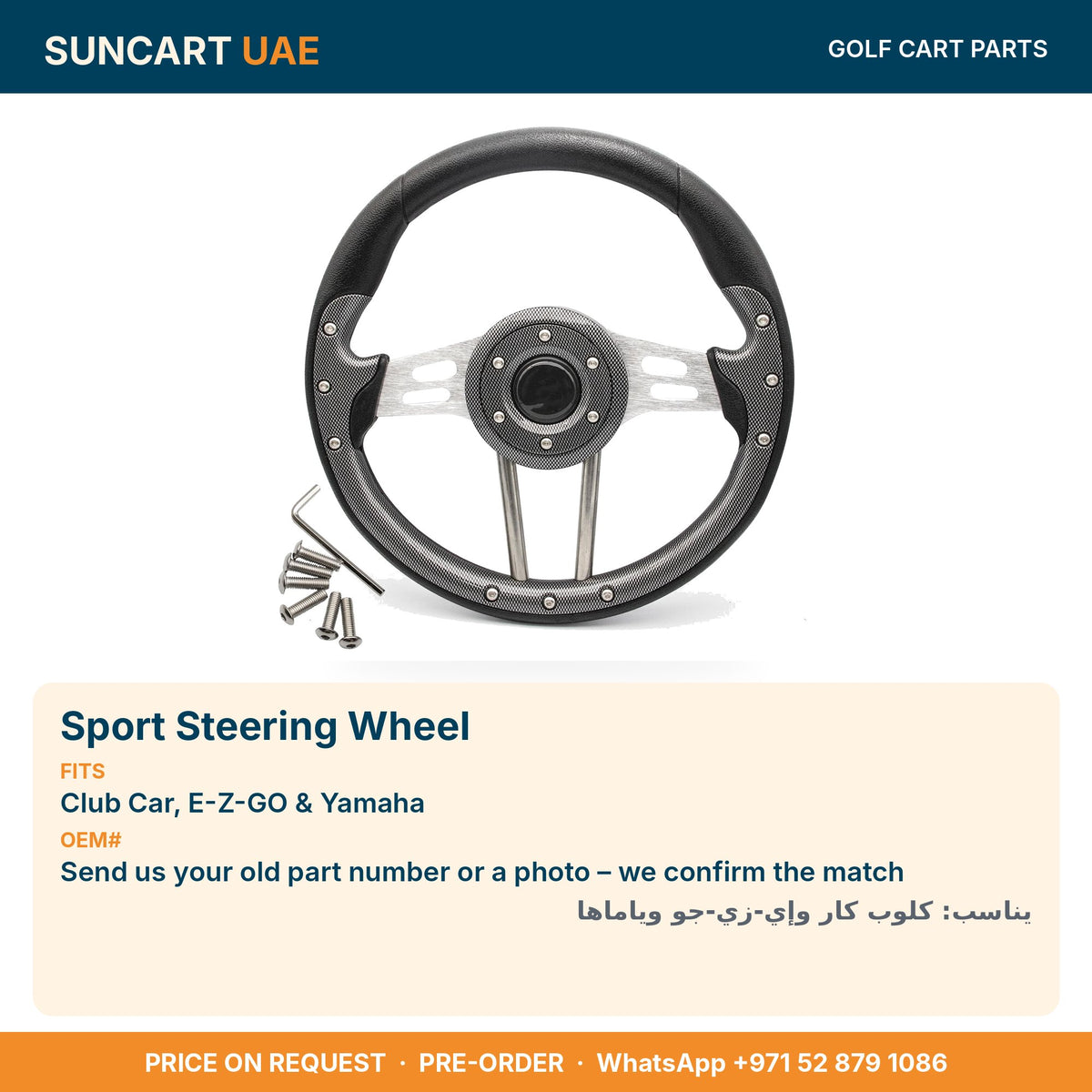 Sport Steering Wheel for Club Car, E-Z-GO & Yamaha golf carts – fitment card