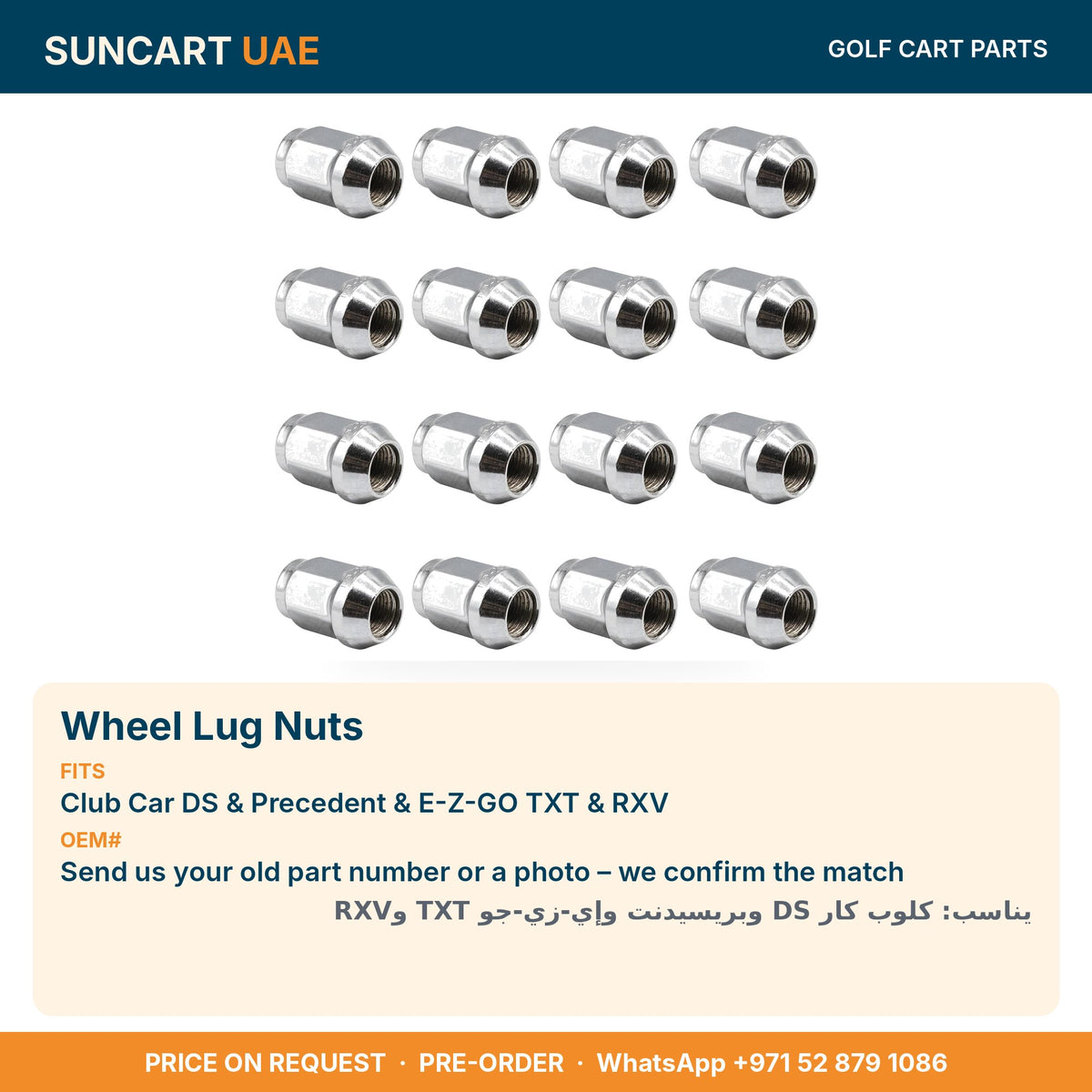Wheel Lug Nuts for Club Car DS, Precedent, E-Z-GO TXT & RXV golf carts – fitment card