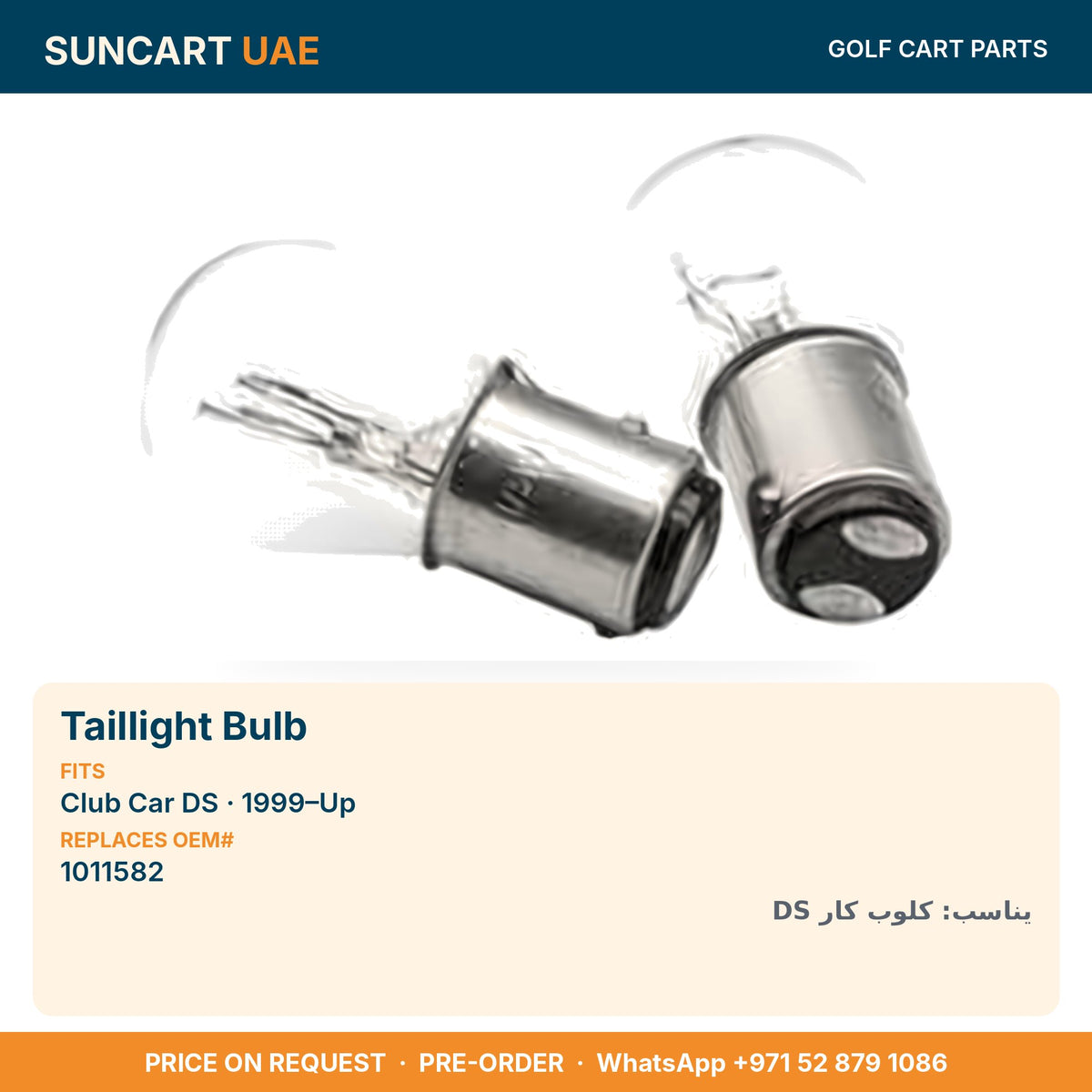 Taillight Bulb for Club Car DS golf carts – fitment card, replaces OEM# 1011582