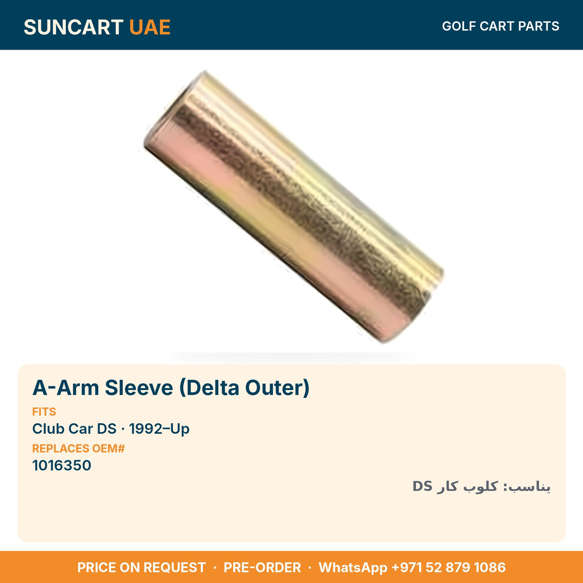 A-Arm Sleeve (Delta Outer) for Club Car DS golf carts – fitment card, replaces OEM# 1016350