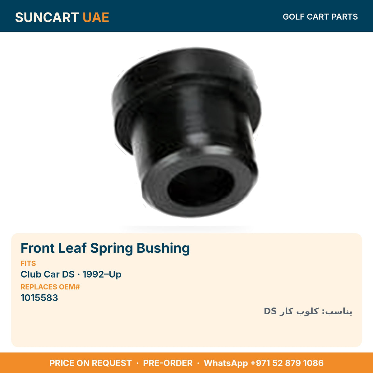 Front Leaf Spring Bushing for Club Car DS golf carts – fitment card, replaces OEM# 1015583