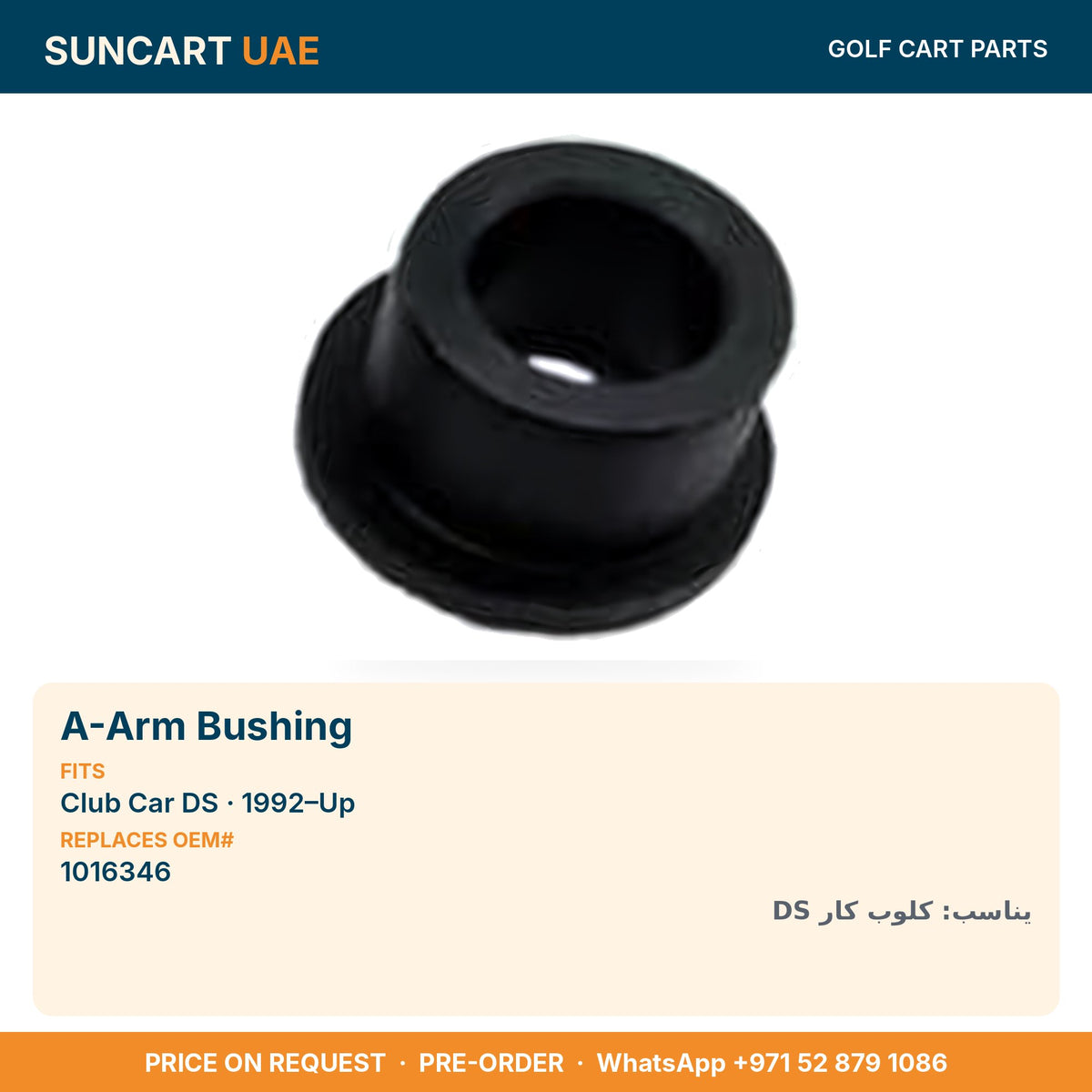 A-Arm Bushing for Club Car DS golf carts – fitment card, replaces OEM# 1016346