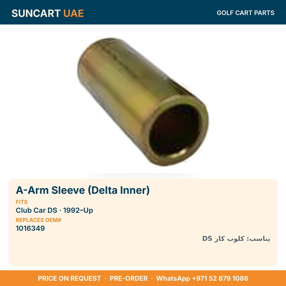 A-Arm Sleeve (Delta Inner) for Club Car DS golf carts – fitment card, replaces OEM# 1016349