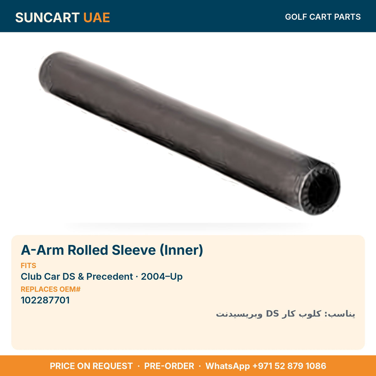 A-Arm Rolled Sleeve (Inner) for Club Car DS & Precedent golf carts – fitment card, replaces OEM# 102287701