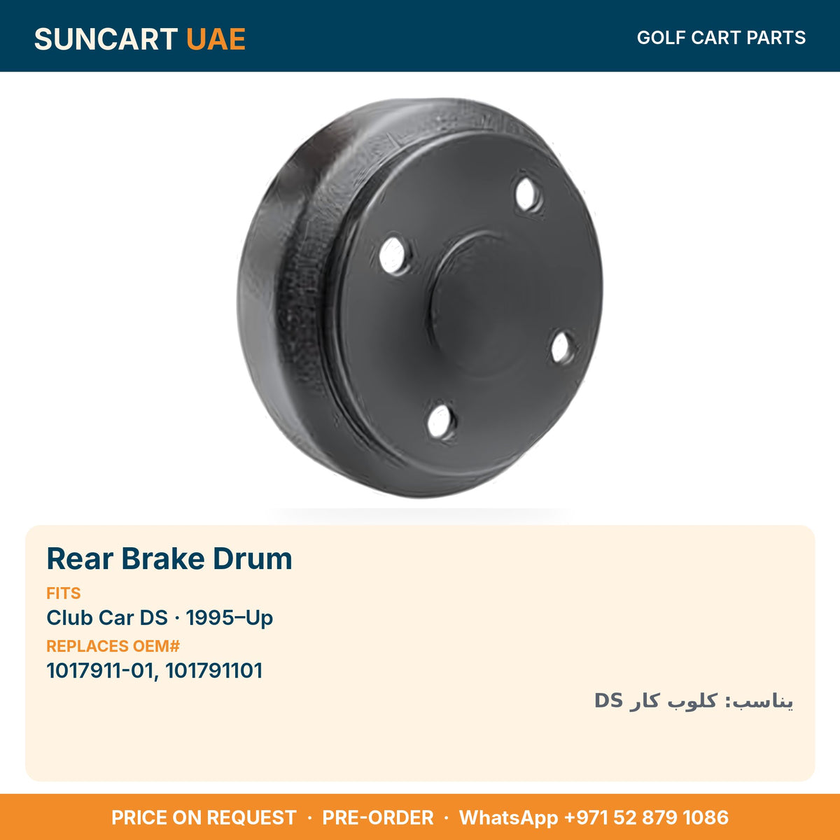 Rear Brake Drum for Club Car DS golf carts – fitment card, replaces OEM# 1017911-01